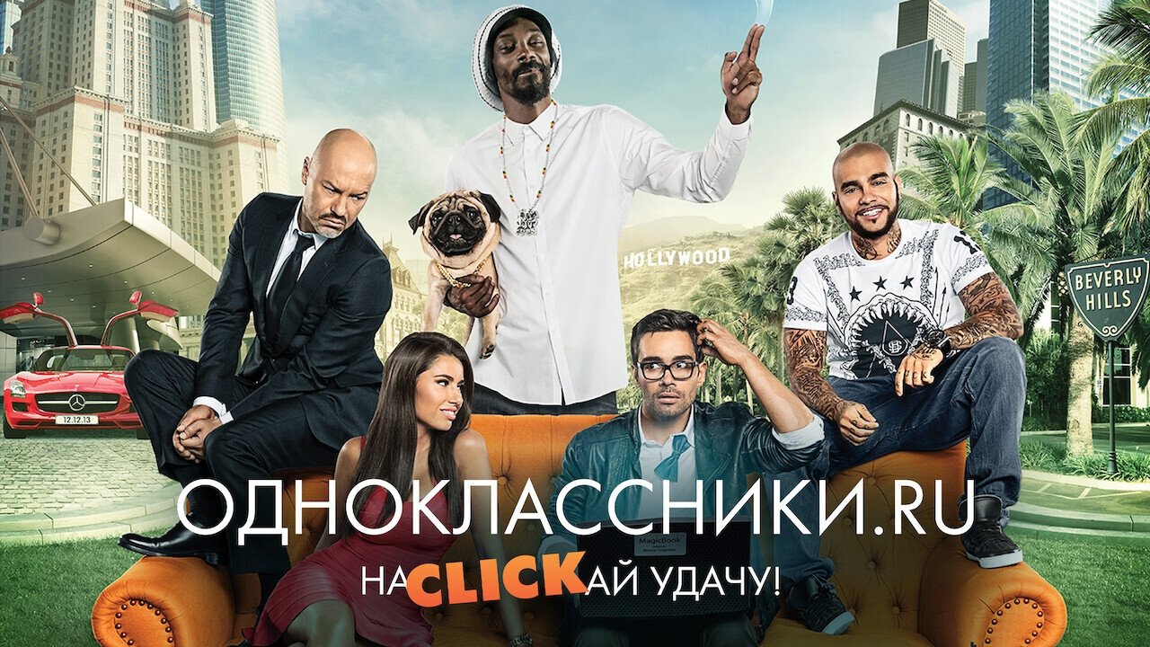 Odnoklassniki.ru: The Magic Laptop (2013) – Movies – Filmanic The Magic Laptop Full Izle
