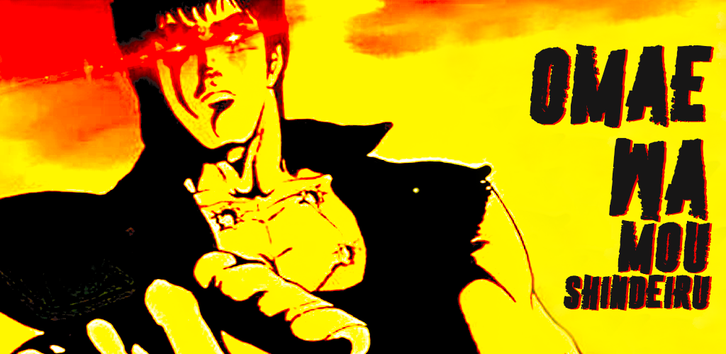Omae wa mou shindeiru:Amazon.co.uk:Appstore for Android Anime Omae Wa Mou Shindeiru