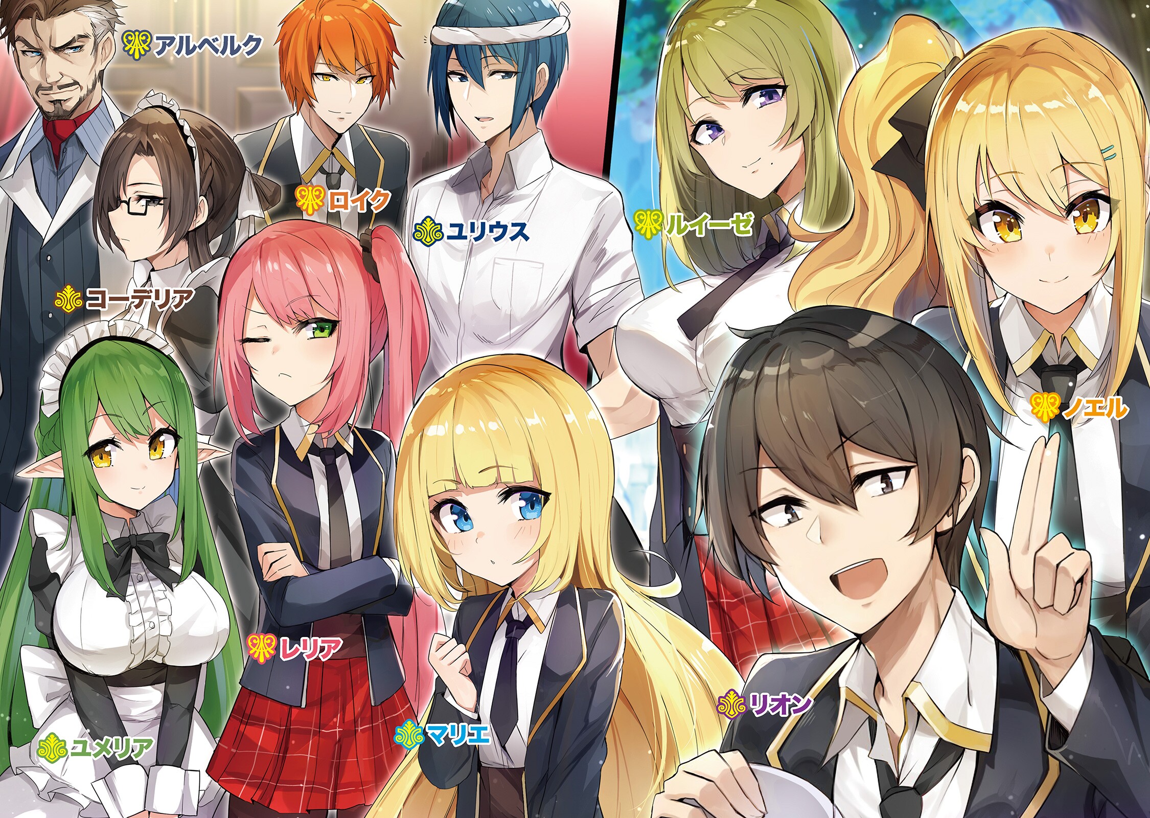 Otome Game Sekai wa Mob ni Kibishii Sekai desu (Trapped In A Dating Sim Otome Game Sekai Wa Mob Ni Kibishii Sekai Desu Manga