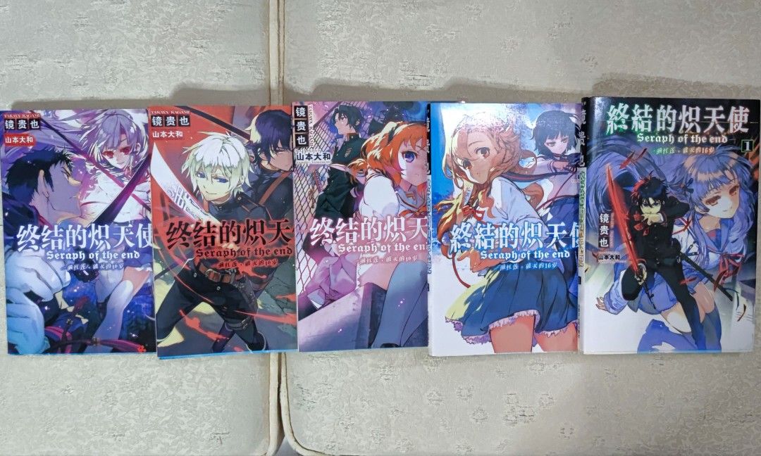 Owari no Seraph / Seraph of the End Volumes 1-5 Simplified Chinese Owari No Seraph Manga Volumes