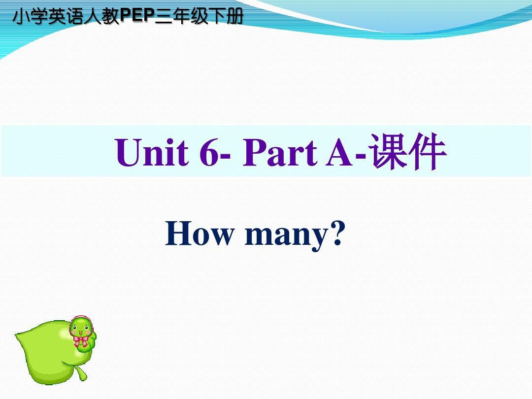 Brainy 6 Unit 3