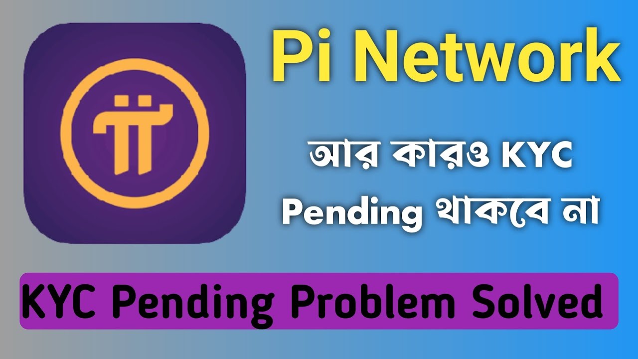 Pi Network KYC Pending Problem Solved | Balance Transfer To Pi Wallet Quiz Piłkarski Jaki To Piłkarz
