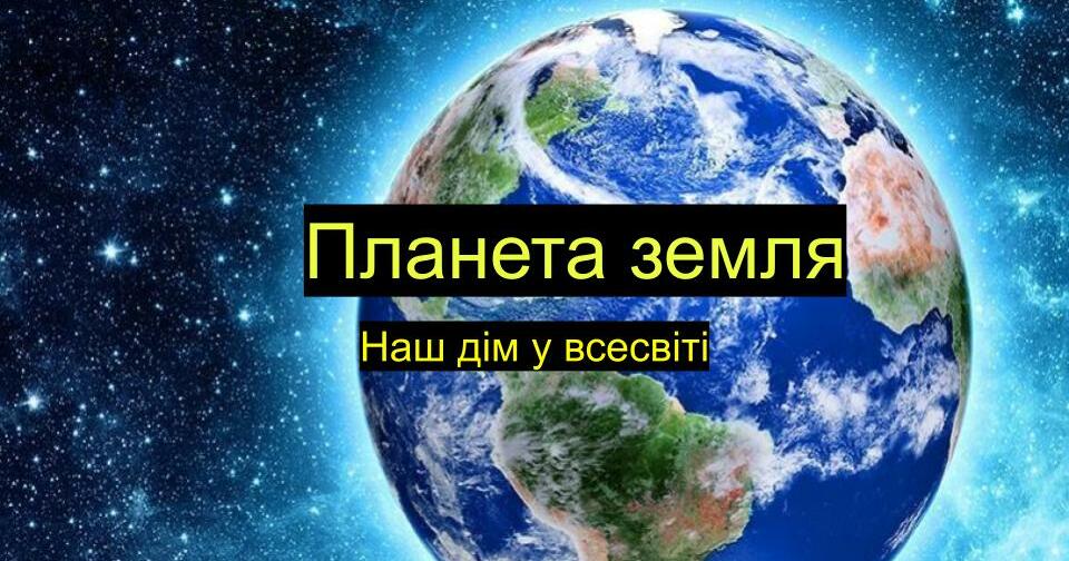 Klimat ćwiczenia Planeta Nowa 3
