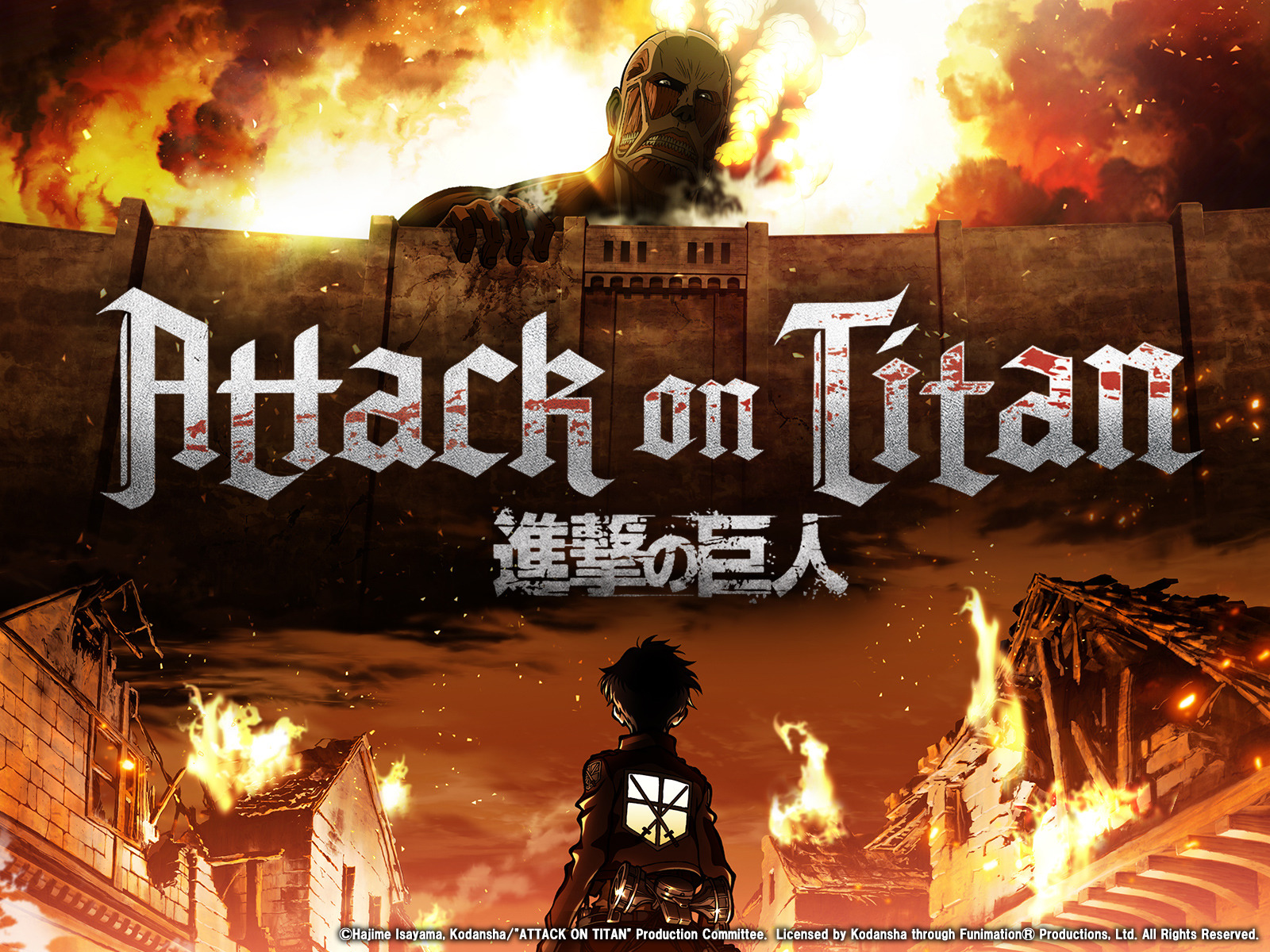 Prime Video: Attack on Titan: Season 1 Attack On Titan Odc 1 Sezon 1