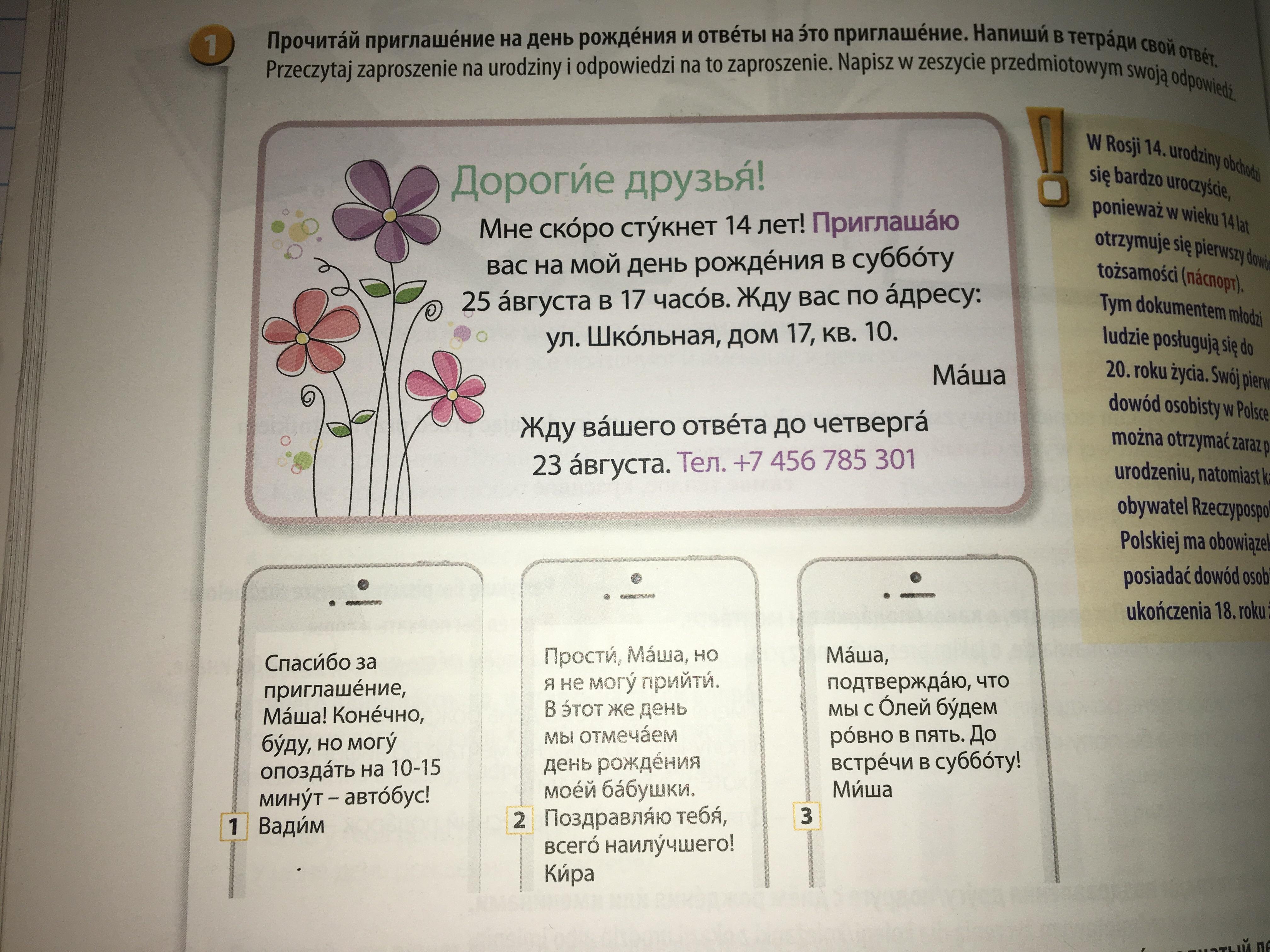 „Przeczytaj zaproszenie na urodziny i odpowiedzi na to zaproszenie Przeczytaj Zaproszenie I Uzupełnij Notatki W Tabelce