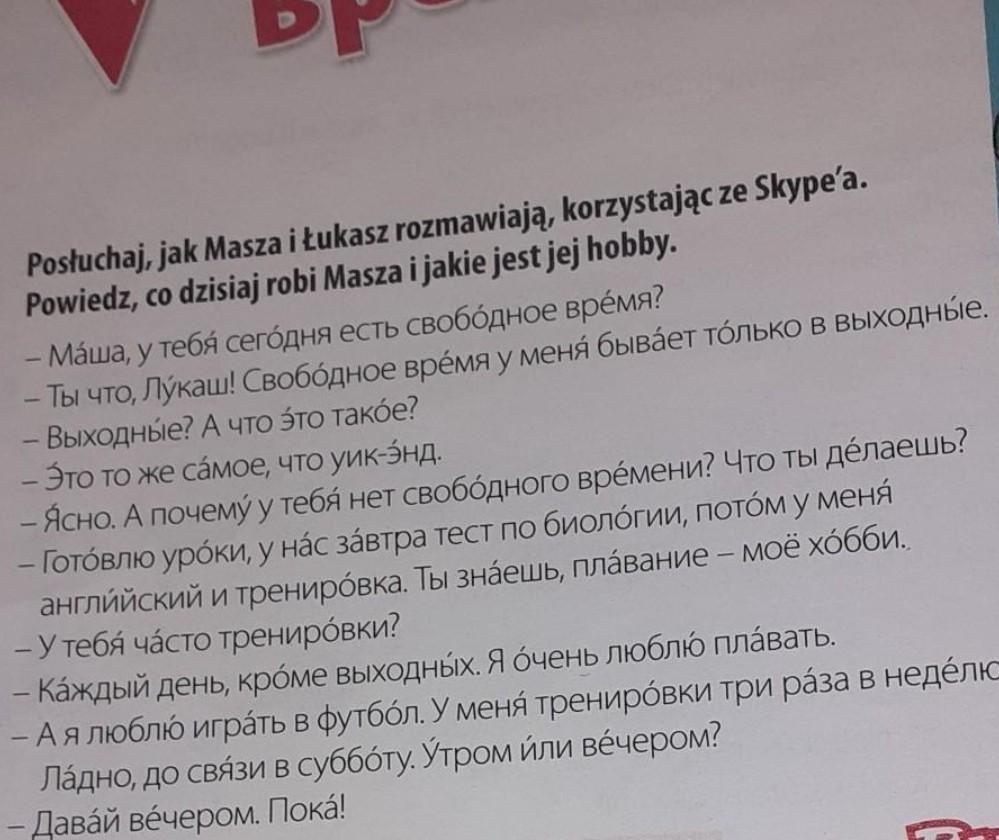 przetlumacz na jezyk polski - Brainly.pl Przetlumacz Na Jezyk Polski