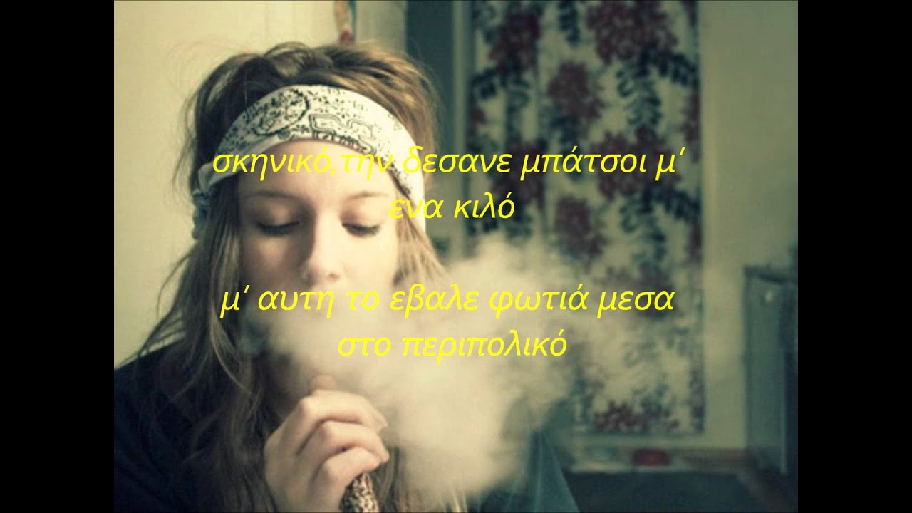 Psycho-Wraia tupisa i zwi *LYRICS* - YouTube Kościoły I Związki Wyznaniowe W Polsce Wos