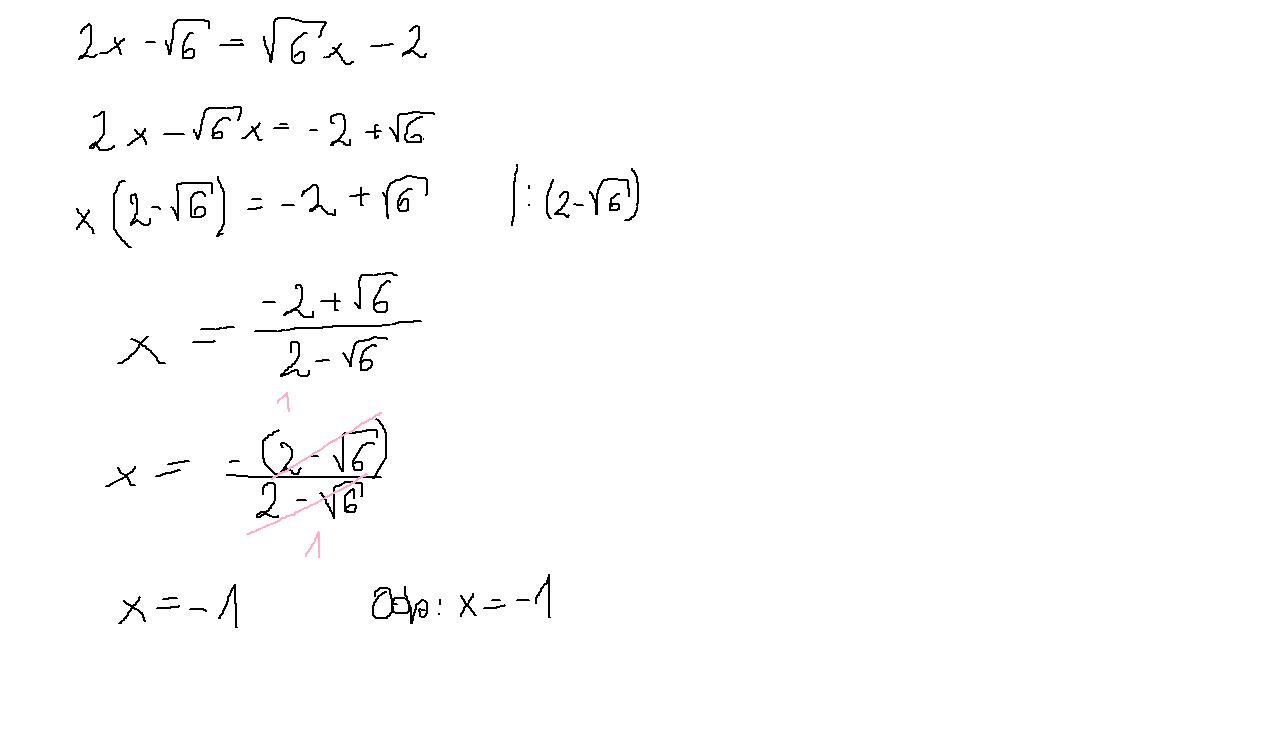 Rozwiąż równanie 2x- pierwiastek z 6 =pierwiastek z 6 x - 2 - Zadanie Do Czego Służą Wyrażenia Algebraiczne