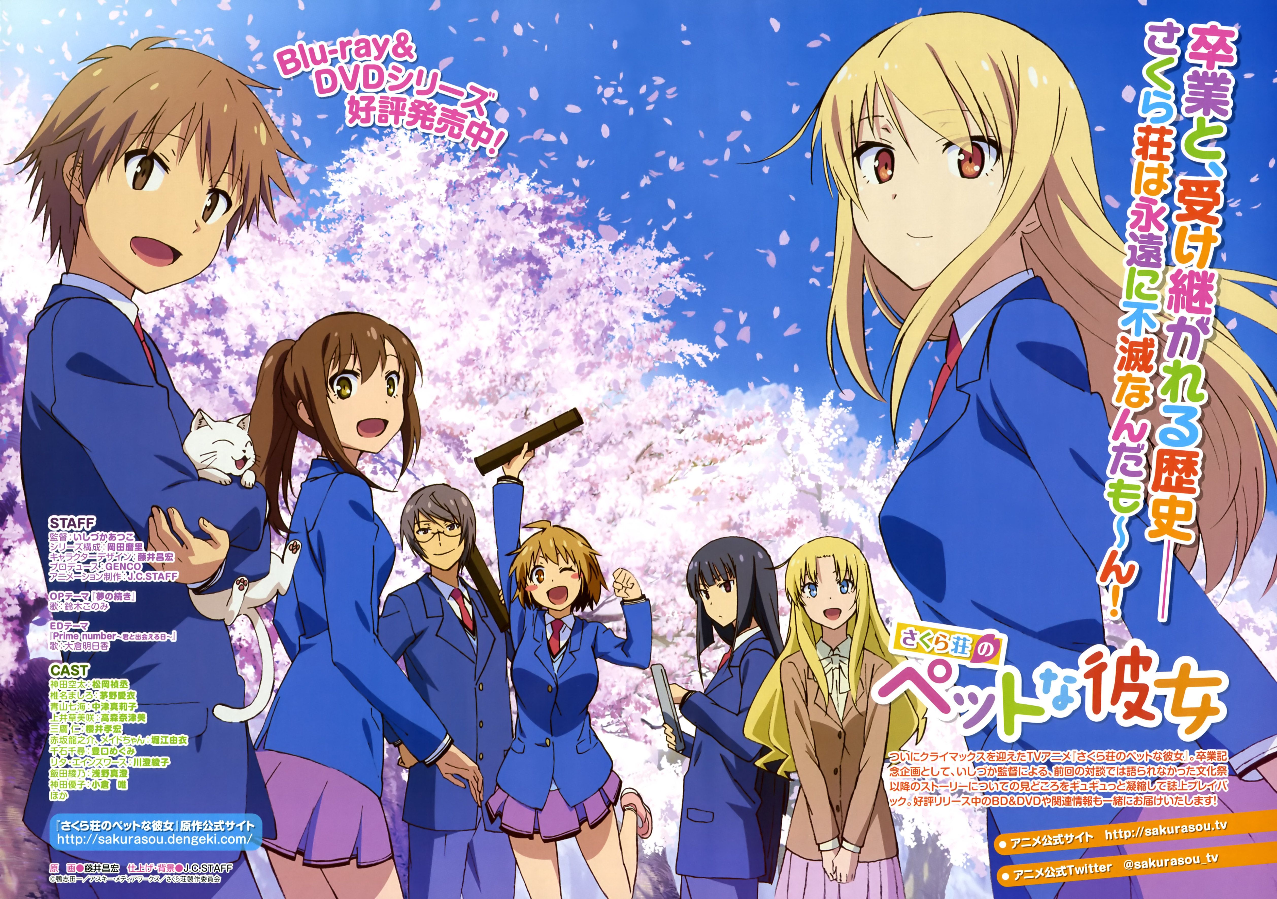 Sakurasou No Pet Na Kanojo Wallpapers - Wallpaper Cave Sakurasou No Pet Na Kanojo Ryuunosuke