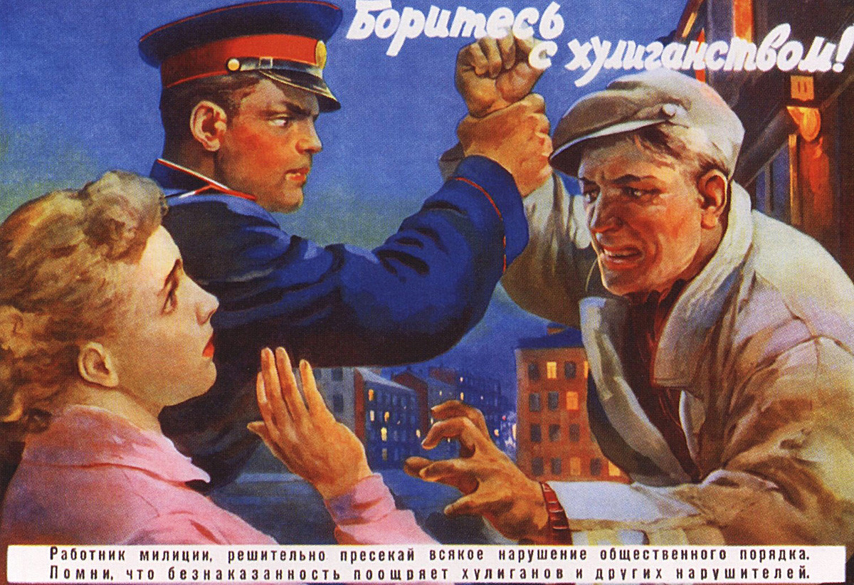 Sirvo A La Union Sovietica