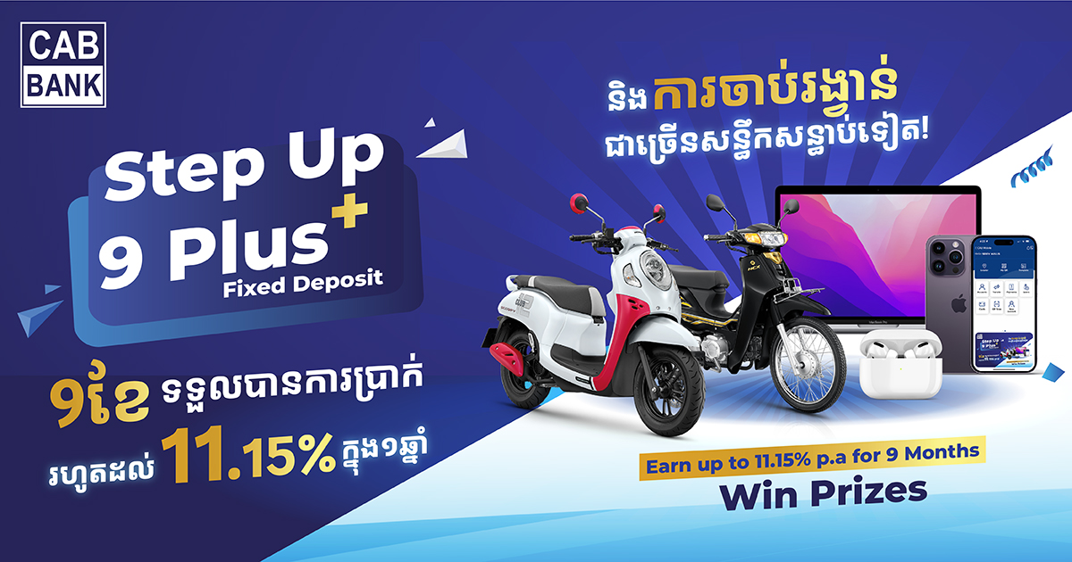 អបអរសាទរអ្នកឈ្នះរង្វា.ន់ពីការចាប់រង្វា.ន់គណនីប្រាក់បញ្ញើ Step-up 9 Steps Plus 5