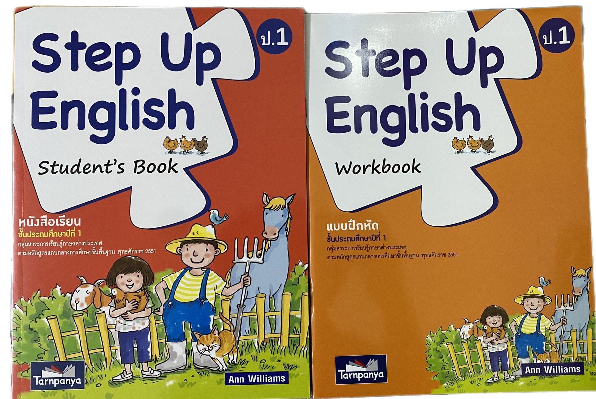Step Up English Student's Book คู่มือการเรียนรู้ภาษาอังกฤษ ธารปัญญา Step Up Unit 4 Test A