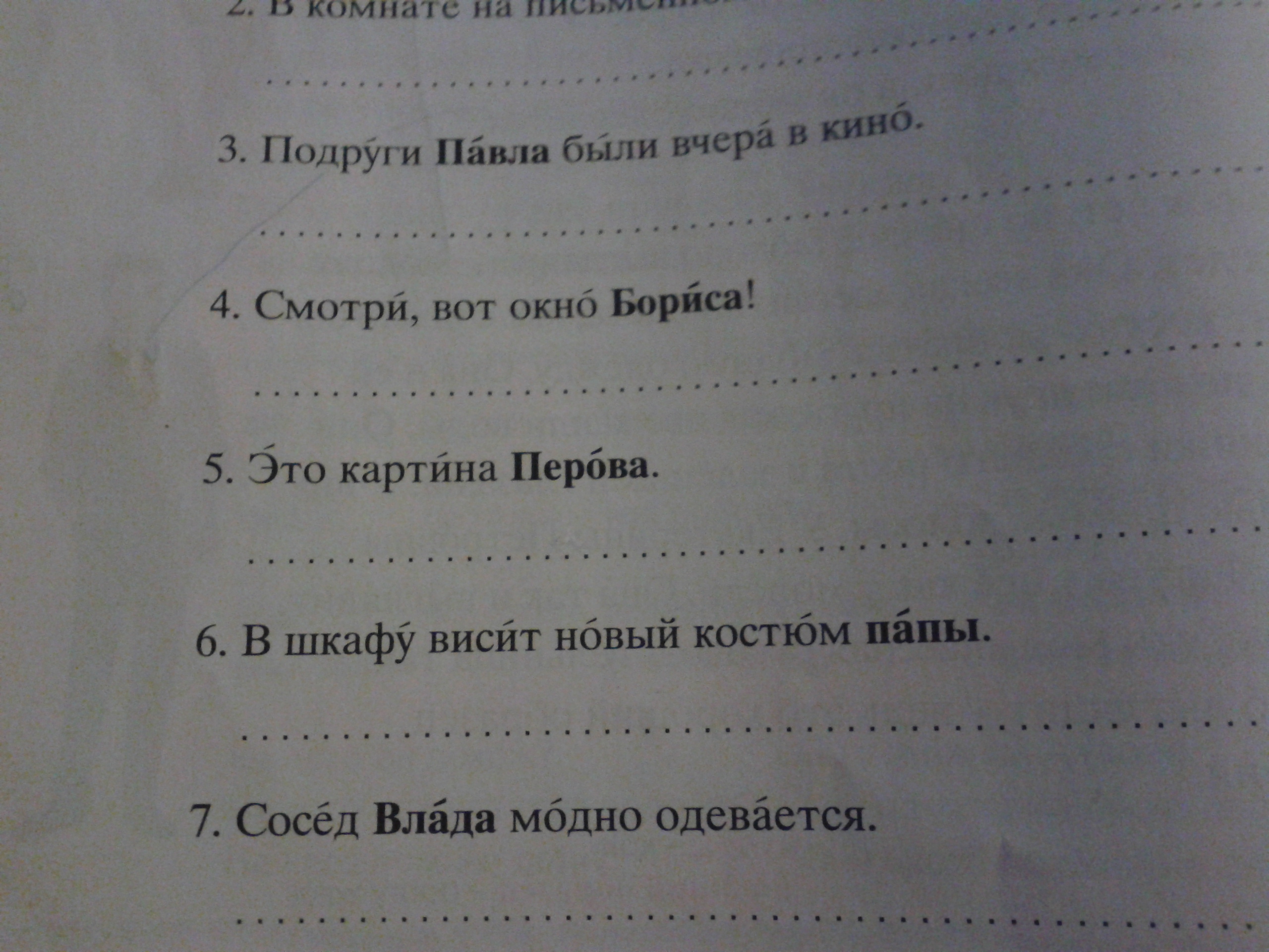 Sprawdzian Z Rosyjskiego Klasa 8 Dzial 5