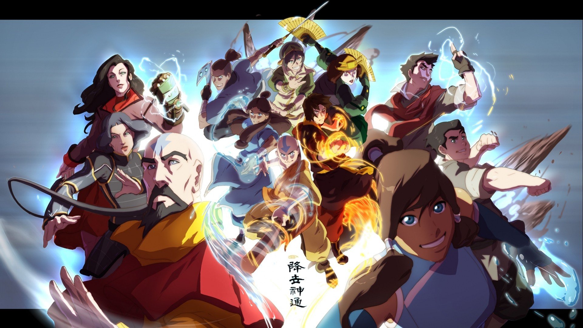 Avatar Legenda Korry Sezon 4 Odcinek 7
