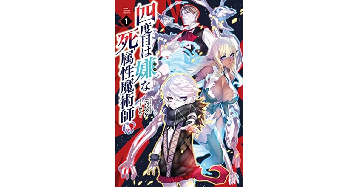 The Death Mage Who Doesn’t Want a Fourth Time Vol. 10 by Densuke Death Mage Who Doesn T Want A Fourth Time