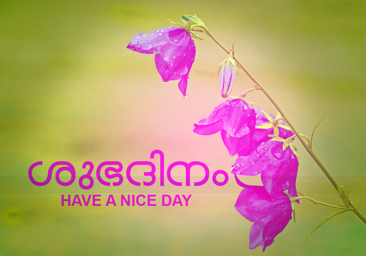 Good Morning Images In Malayalam