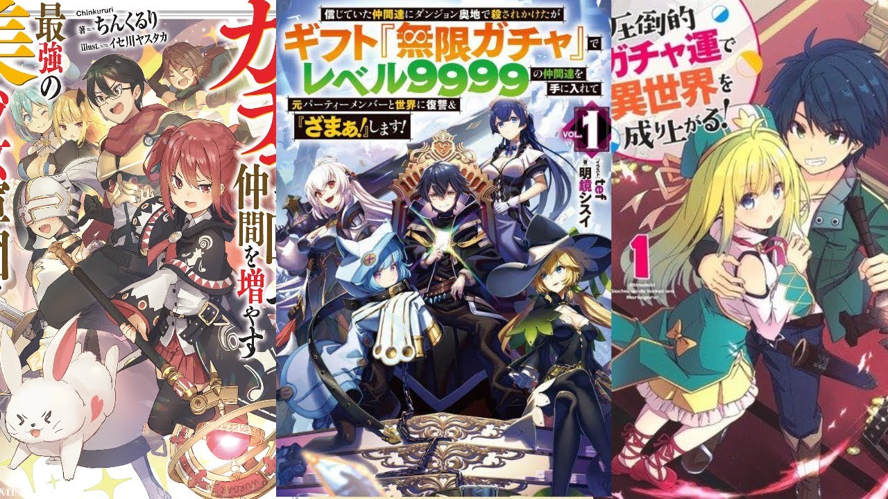 Top 5 Isekai Manga With OP MC That Gain Overpowered Luck/Gacha Skills Best Isekai Manga With Op Mc