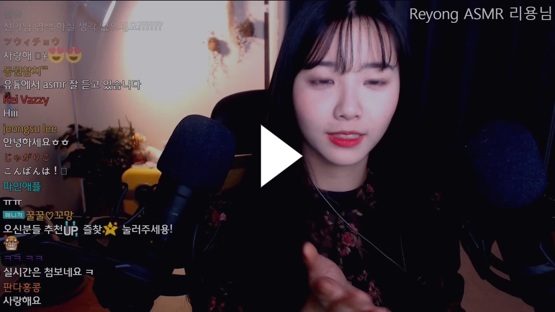 Twitch Szkoła Podstawowa Nr 2 Gogolin