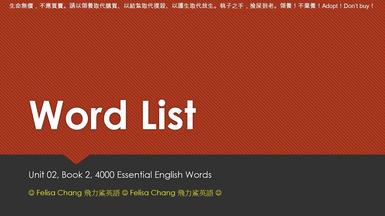 U02, B2, Word List - YouTube On Screen B2 Word List