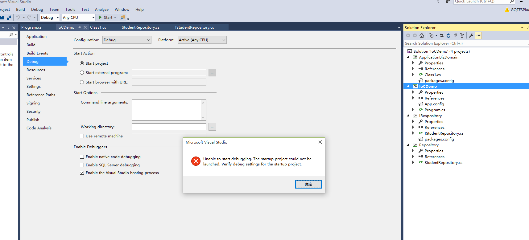 Unable To Start Debugging Visual Studio Code C