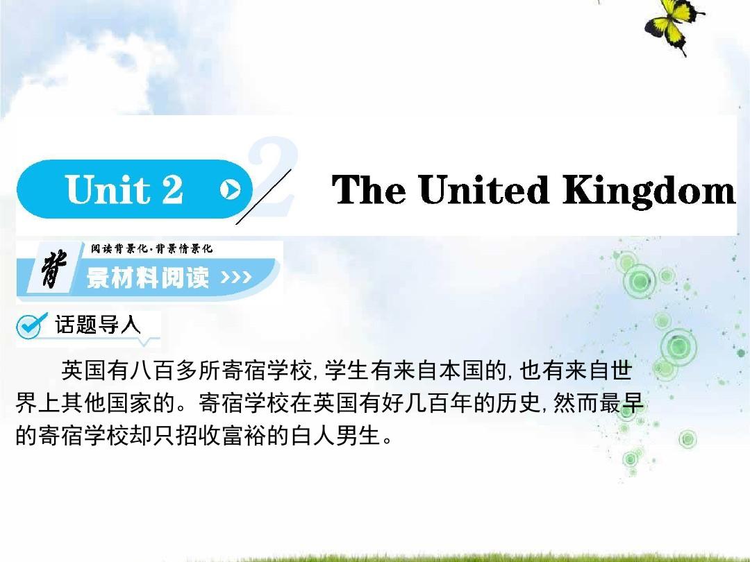 【最新】人教版高中英语必修五教学课件:unit+2+Period+1_word文档在线阅读与下载_无忧文档 Klasa 5 Unit 2 Angielski