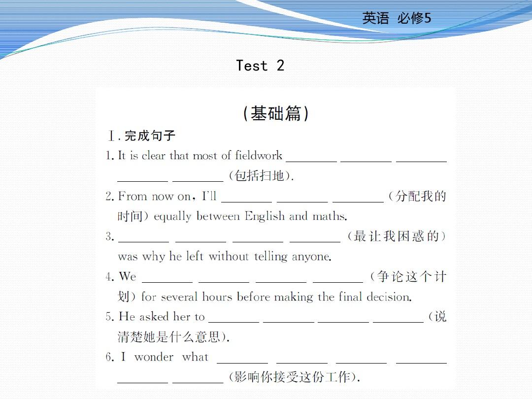 Testy 4 Unit 3