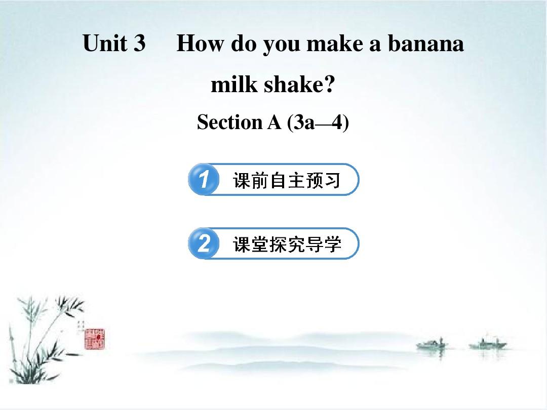 七年级英语下册课件:Unit+3《How+do+you+make+a+banana+milk+shake》Section+A(3a-4)(鲁教 Brainly 4 Unit 3