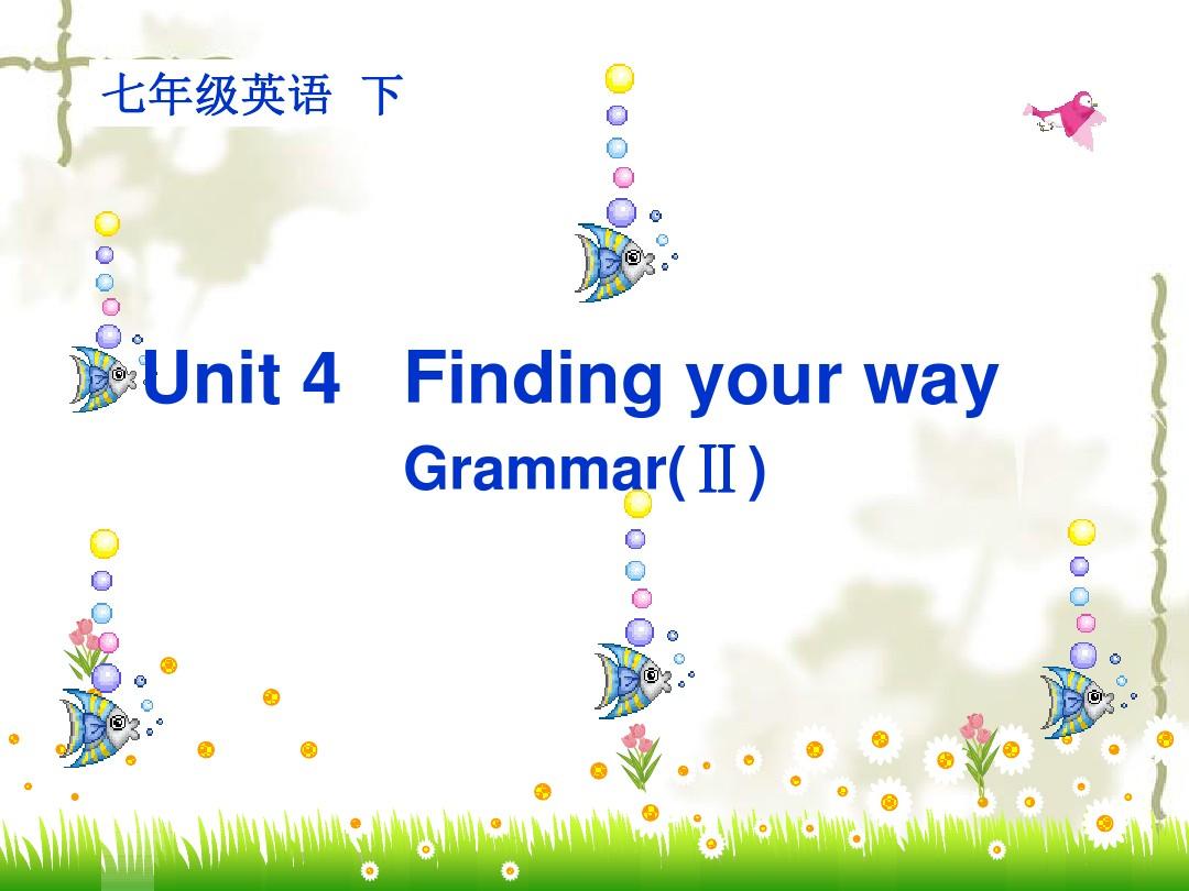 Unit+4+Grammar2_word文档在线阅读与下载_无忧文档 Brainy 5 Unit 4