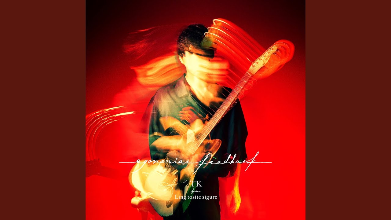 Unravel - TK from Ling tosite sigure: Song Lyrics, Music Videos & Concerts Unravel Tk From Ling Tosite Sigure Lyrics
