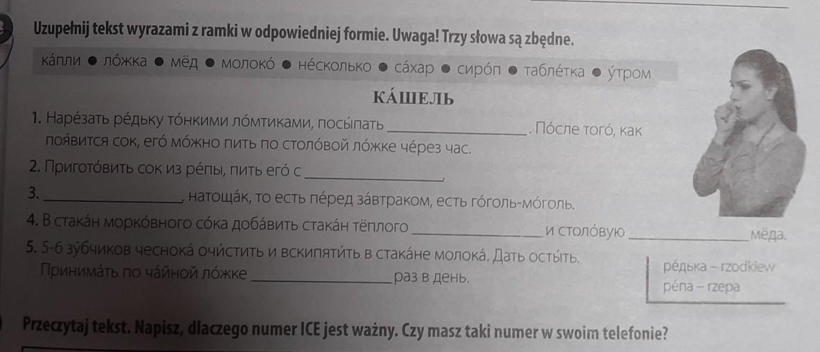 uzupelnij tekst wyrazami z ramki w odpowiedniej formie. uwaga. trzy Uzupelnij Rymowanki Wyrazami Z Ch Zapisz Te Slowa W Zeszycie