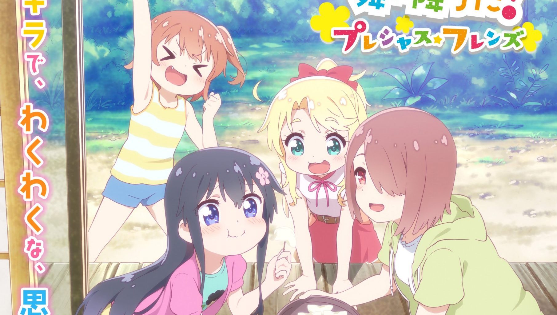WATATEN!: An Angel Flew Down to Me: Precious Friends Premieres October An Angel Flew Down To Me Anime