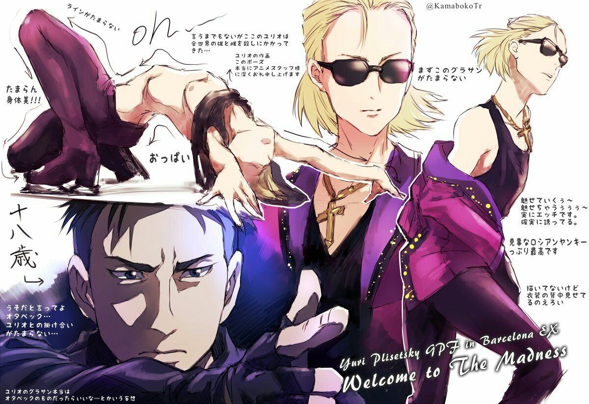Yuri on Ice / Welcome To The Madness / #yoi | Yuri on ice, Yuri, Yuri Welcome To The Madness Yuri On Ice Pl