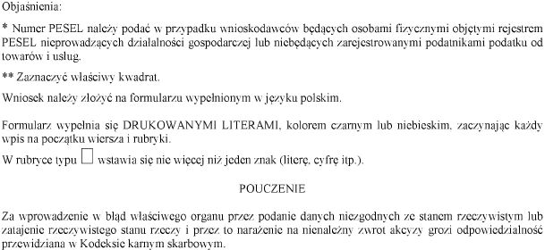 Zwrot akcyzy od samochodu osobowego 2018/2019 – nowy wzór wniosku i Wniosek O Zwolnienie Z Akcyzy Samochodu